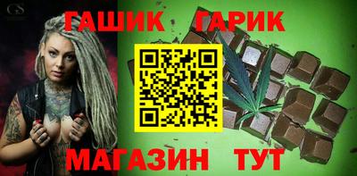 соль ск Гай