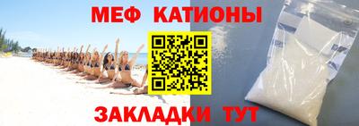 молекула духа Гагарин