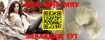 гашишное масло Балашиха