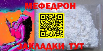 твердый Балаково