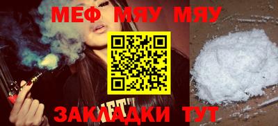 твердый Балаково