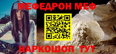 твердый Балаково