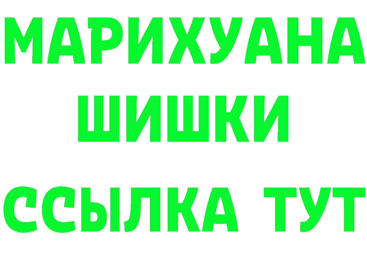 Метамфетамин Декстрометамфетамин 99.9% как войти площадка МЕГА Орск