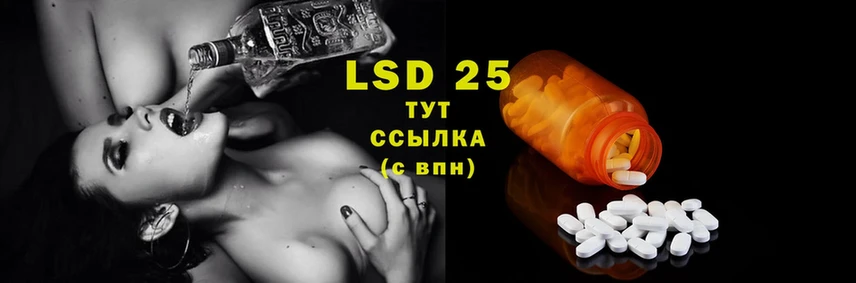 KRAKEN ССЫЛКА  Орск  LSD-25 экстази кислота 