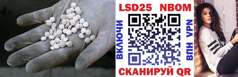 LSD-25 экстази кислота  наркошоп  Орск 