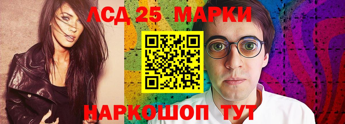 Орск  LSD-25 экстази ecstasy  ссылка на мегу зеркало  ЛСД экстази кислота  Вход с VPN 