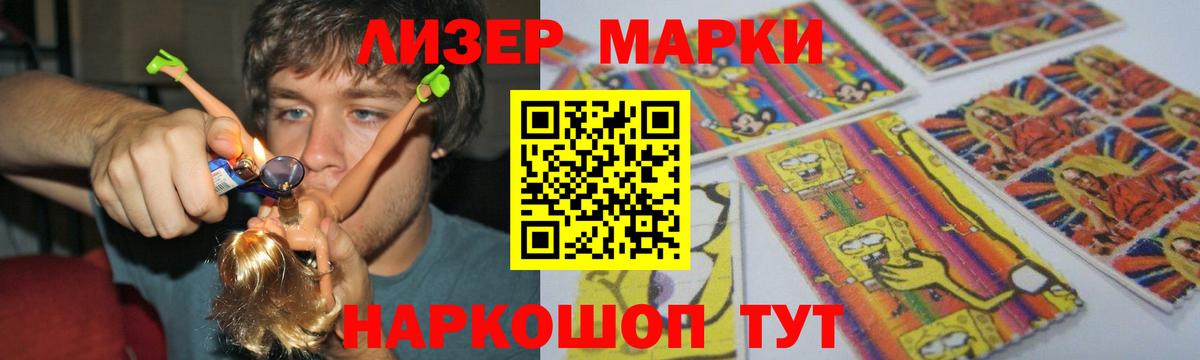 ЛСД экстази ecstasy Орск