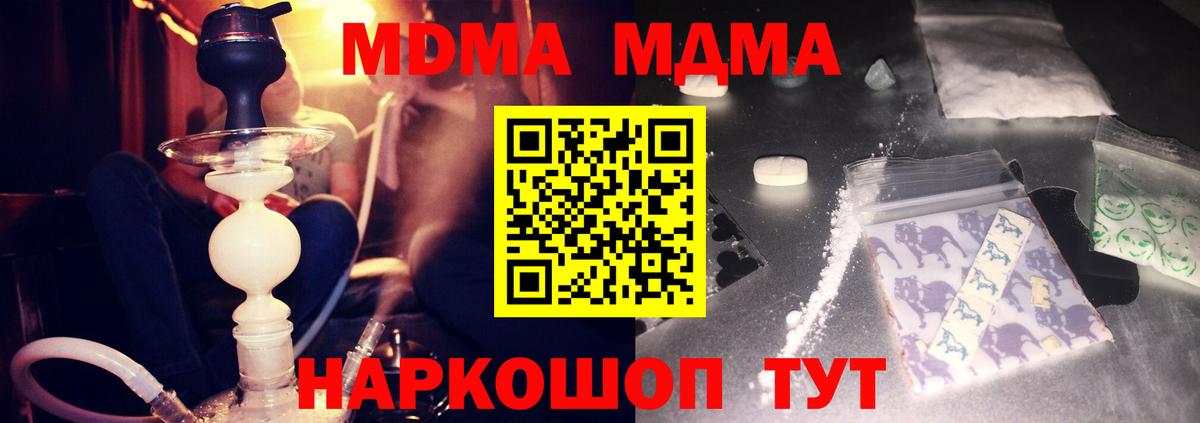 Каннабис Орск