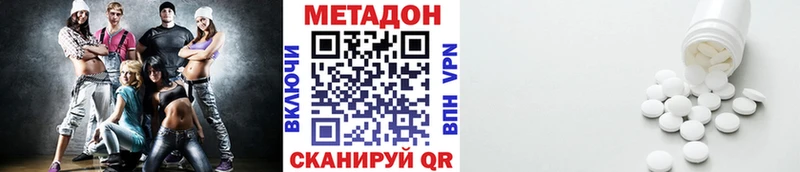 Метадон мёд  ОМГ ОМГ ССЫЛКА  Орск  продажа наркотиков 