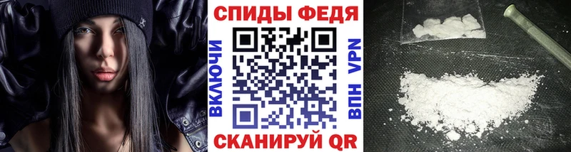 Метамфетамин Декстрометамфетамин 99.9% где можно купить наркотик Орск