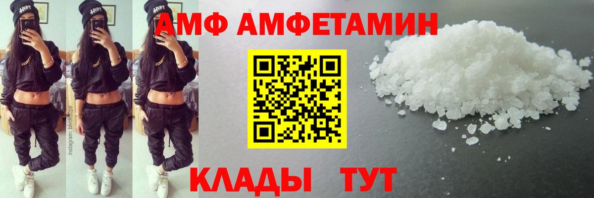 Метамфетамин пудра Орск
