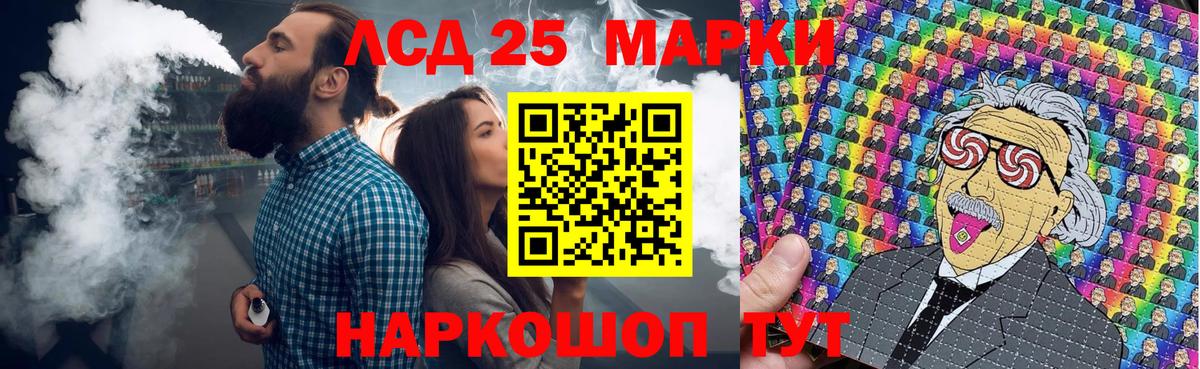 Марки N-bome 1500мкг Орск