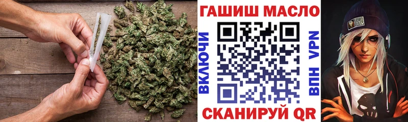 площадка формула  Орск  Дистиллят ТГК вейп  где можно купить наркотик 