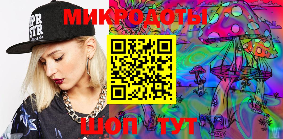 Псилоцибиновые грибы мухоморы Орск