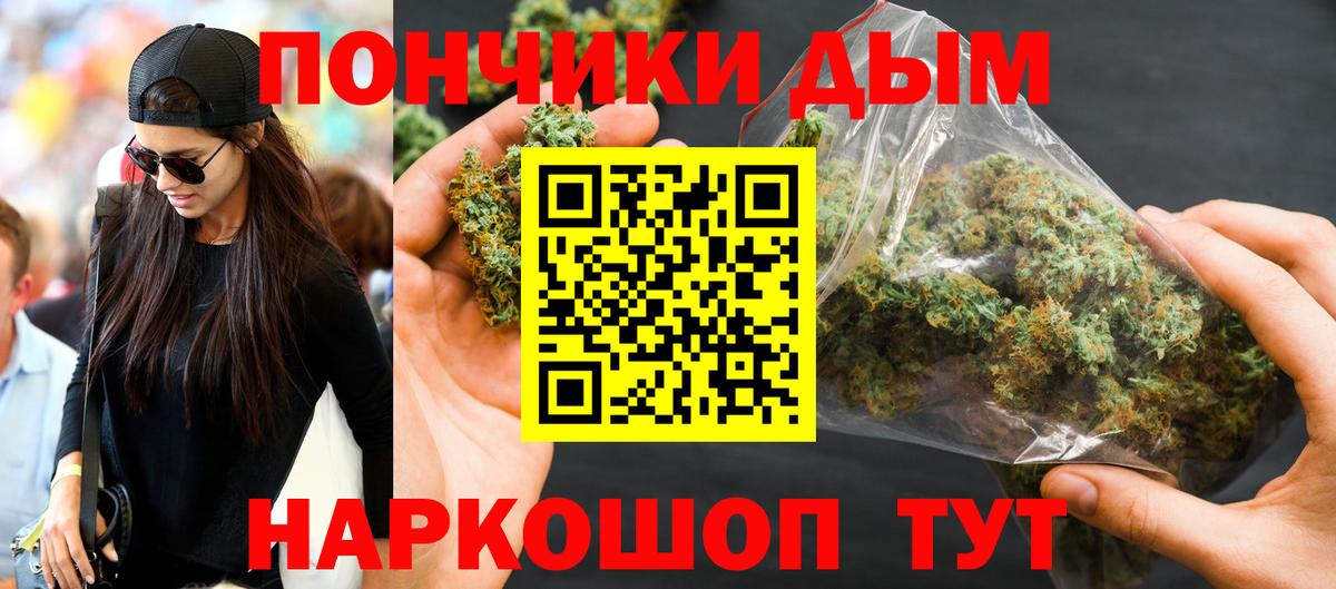 APVP Орск