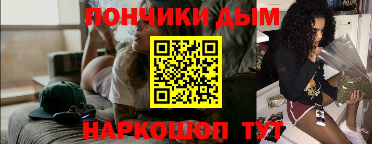 Бошки Шишки AK-47  Марихуана семена  Орск  Каннабис план  МАРИХУАНА планчик 